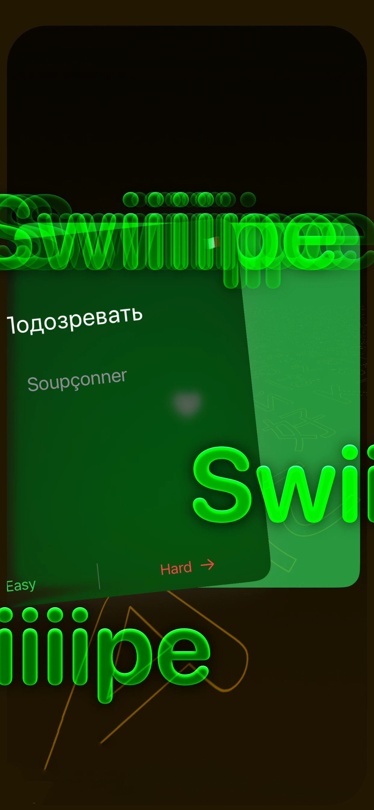 LexiSwipe swipe-based flashcard training on iPhone — Easy and Hard gestures